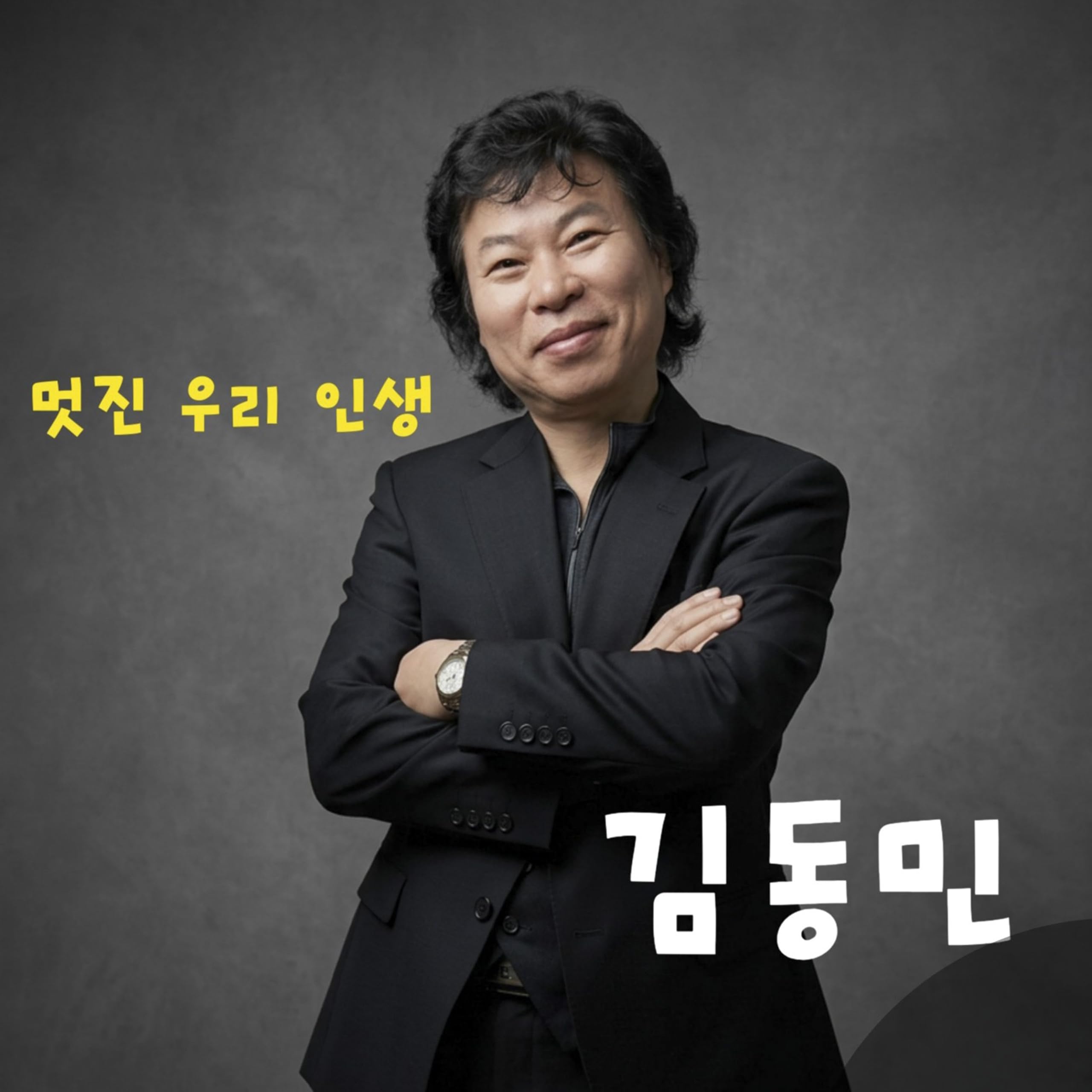 Image Cover